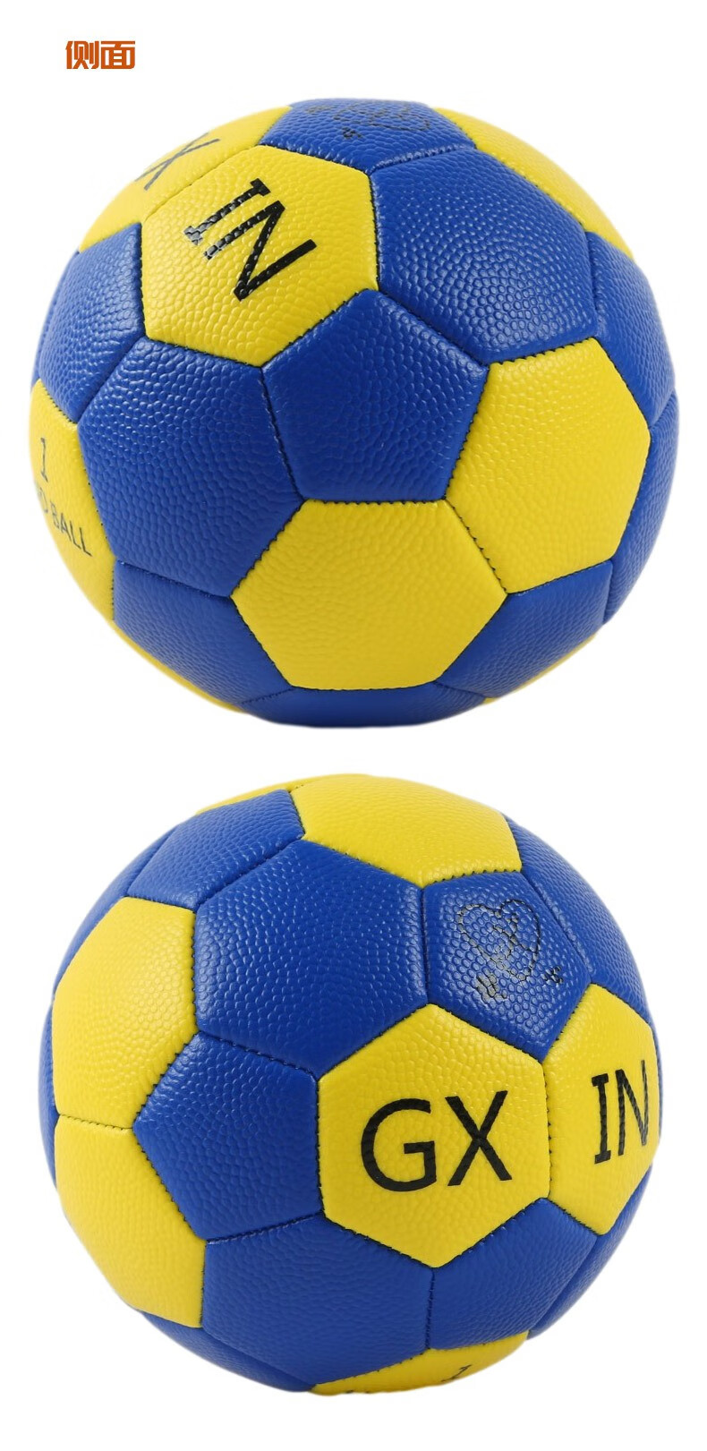 0号手球1号手球比赛训练儿童手球pu手球软皮不伤手耐用幼儿园手球