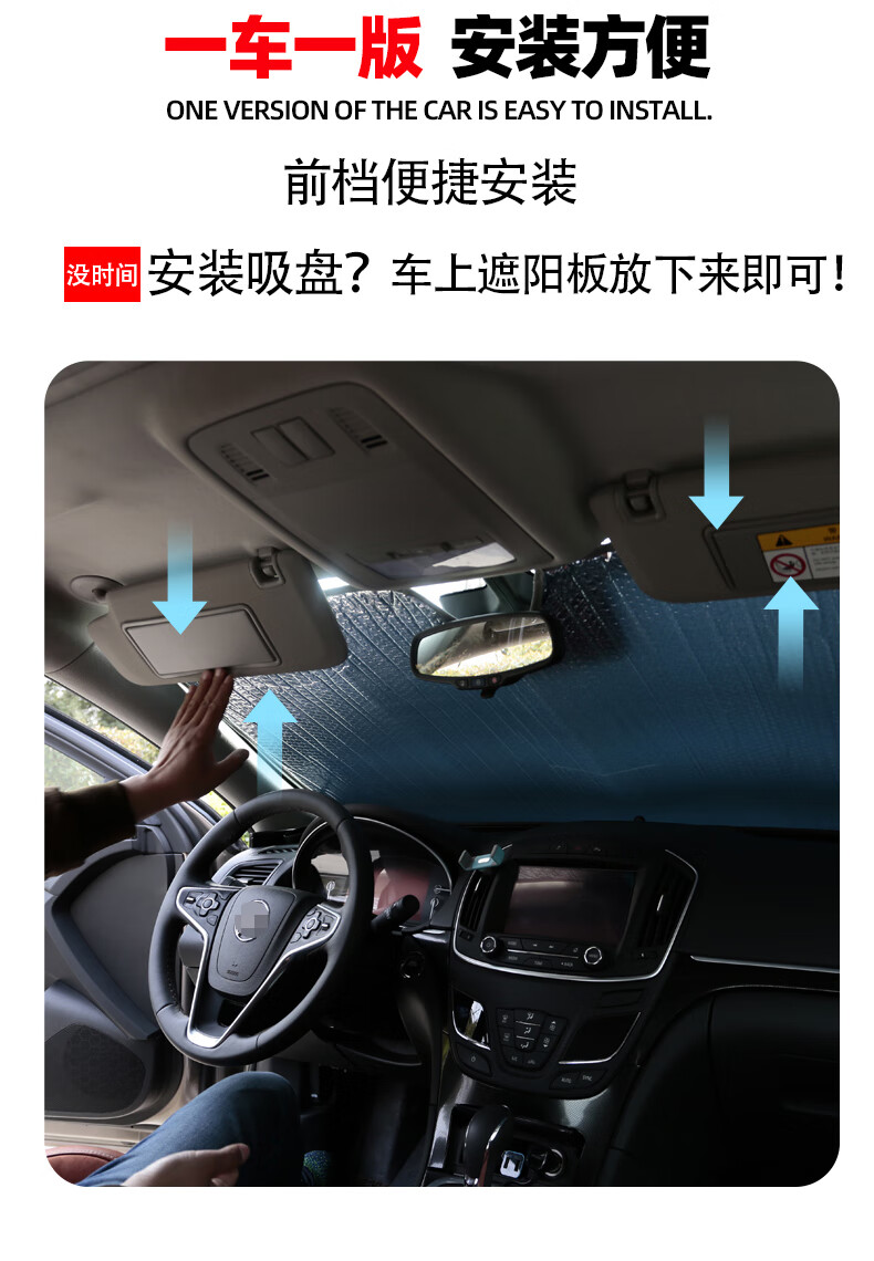 2022升級款汽車全景天窗遮陽簾車頂天幕防曬隔熱車窗簾前擋風遮光板罩