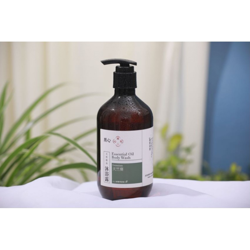 水质心天竺葵天然精油洗护系列500ml大瓶 天竺葵洗发露 沐浴露各一瓶