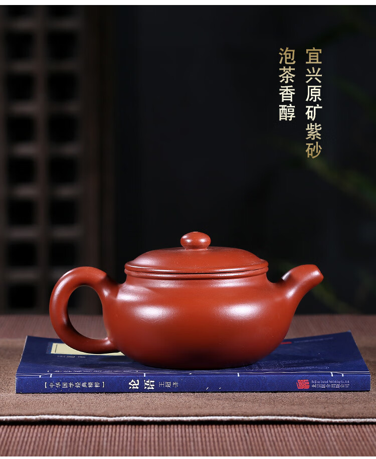 瑞盈绘 紫砂壶宜兴原矿大红袍仿古壶耕泥紫砂套装茶具家用把玩茶壶 单