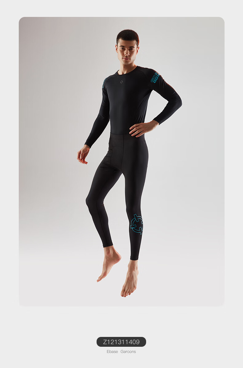 准者紧身裤新款压缩长裤男健身跑步篮球裤内搭瑜伽裤高弹透气石灰s165