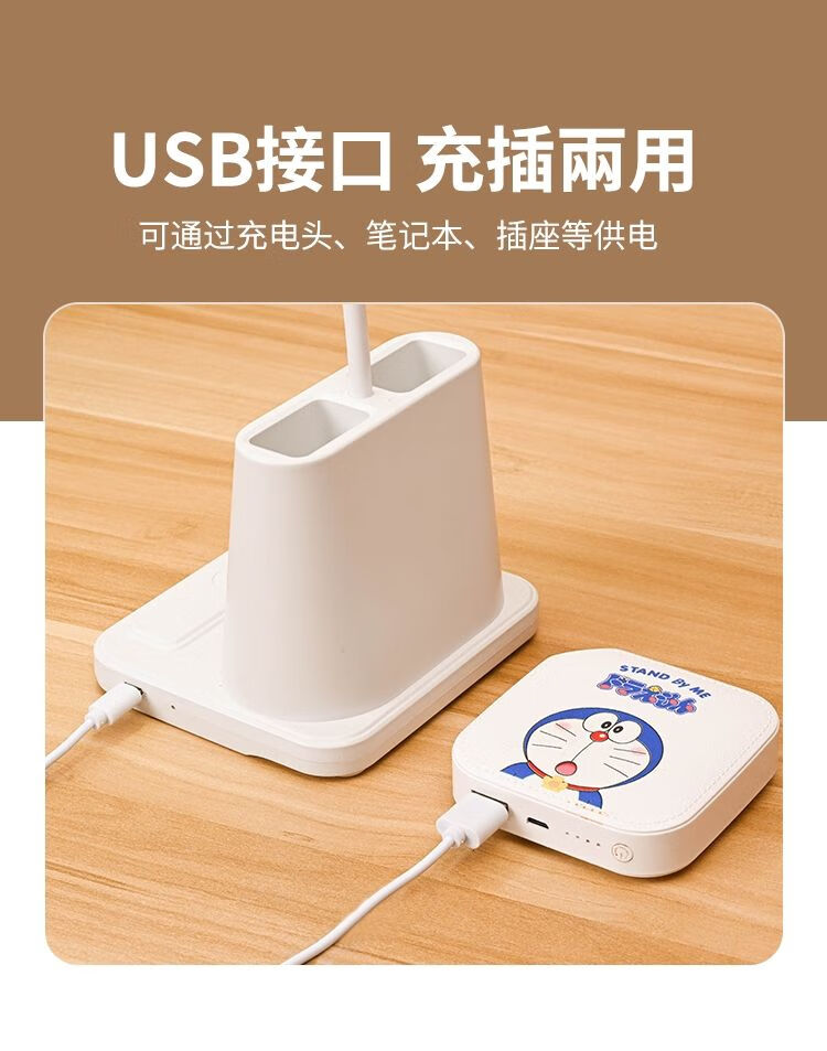 台灯护眼学习led可充电插电儿童保视力学生宿舍阅读灯卧室床头灯街米