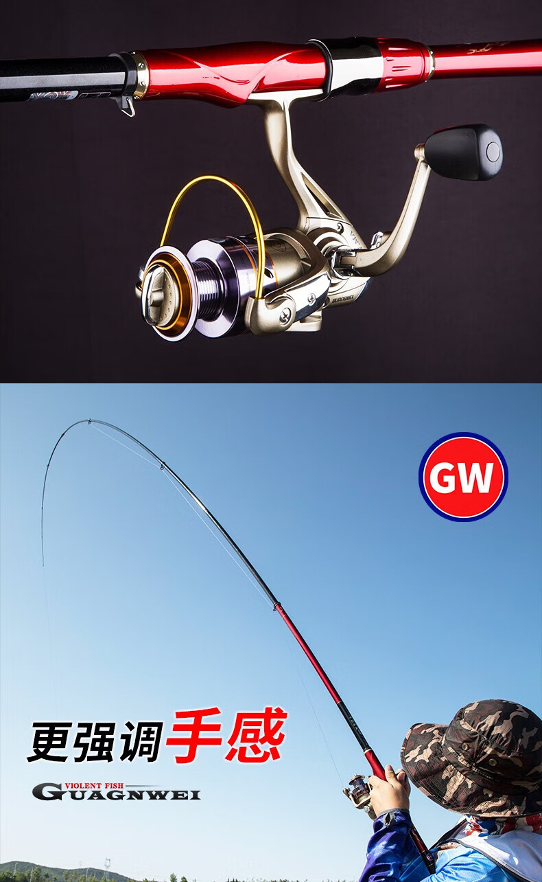 5m鱼竿硬度:3号配节:付费配节货号:智影霸道矶钓竿商品产地:中国大陆