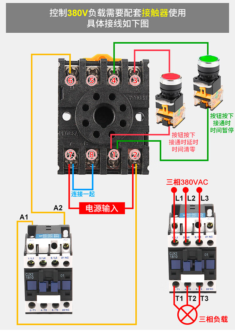 数显时间继电器dh48ss循环控制时间延时器220v24v380v高品质dh48ss