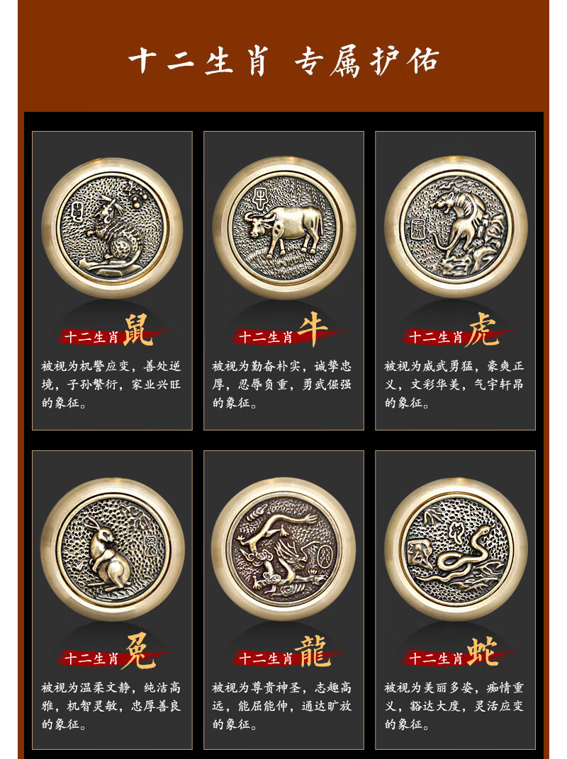 黄铜十二生肖钥匙扣旋转解压转运汽车钥匙扣挂饰挂件环圈个性创意复古