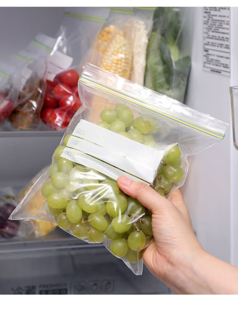 冰箱收纳厨房储物保鲜盒食品饺子冷冻专用密封蔬菜保鲜袋收纳小号60中
