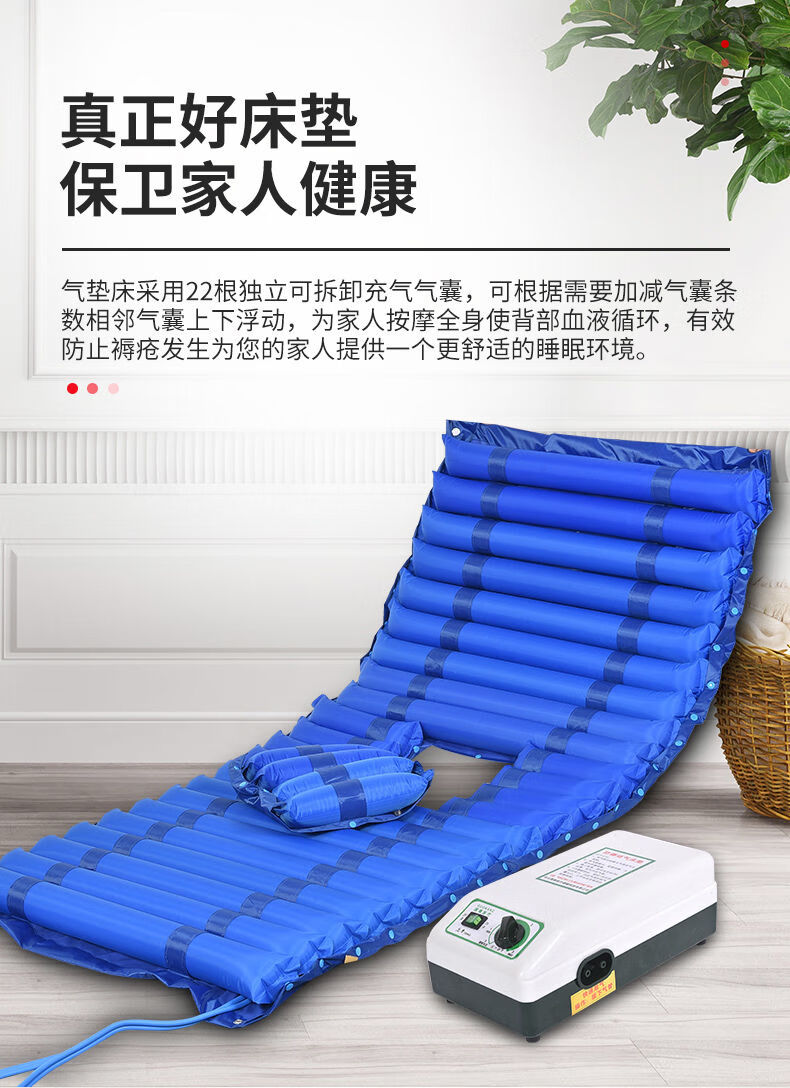 家用防褥疮气床垫单人翻身波动充气垫床卧床老人瘫痪病人护理天蓝加厚