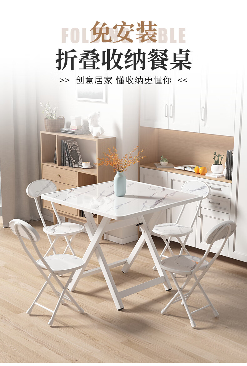 左印 餐桌 折叠桌简易现代饭桌折叠家用户外折叠桌椅组合便携正方形桌子 【特价福利款】苹果木纹色60*60*72cm