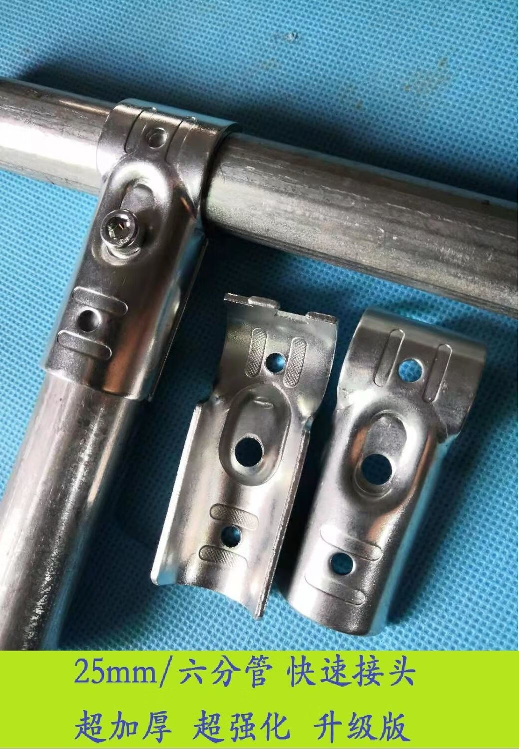 bml25圆管接头镀锌管接头圆管卡扣镀锌管扣件不锈钢管卡扣铁管连接件