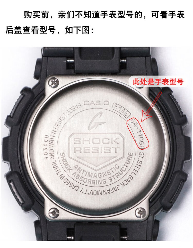 vbnmvbnm卡西欧gshock手表电池ga11010012015020010其他型号联系客服