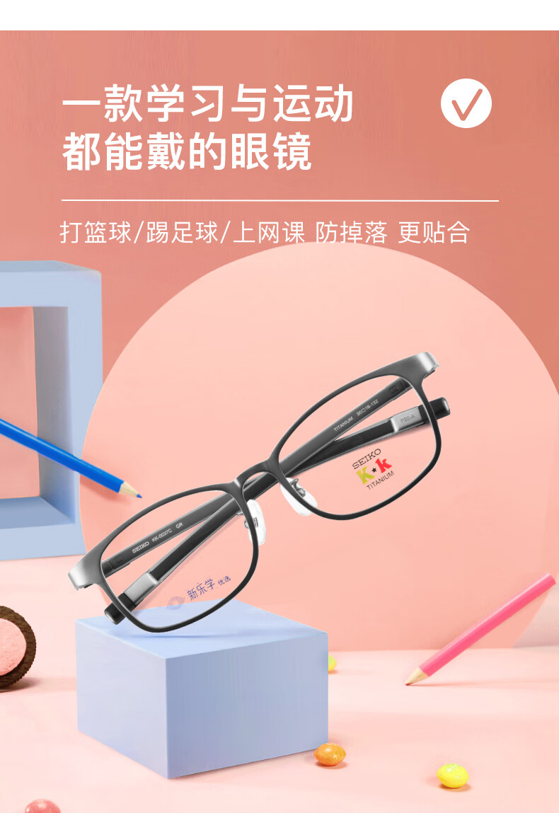 精工青少年儿童近视镜框 新乐学优选轻钛材金属眼镜架kk0037c 枪灰色