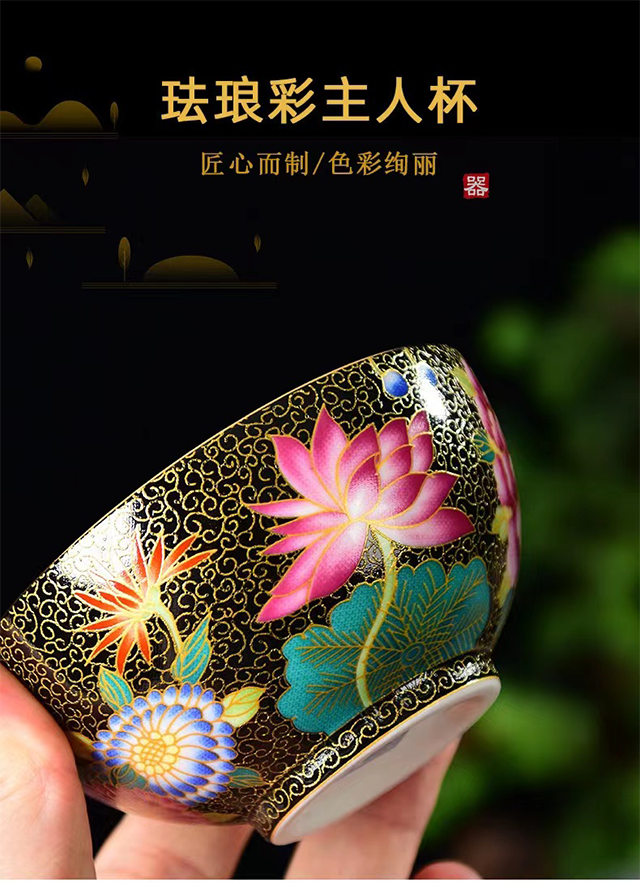 茶碗主人杯景德镇宫廷官窑高端掐丝珐琅彩主人杯单杯大茶杯陶瓷茶碗