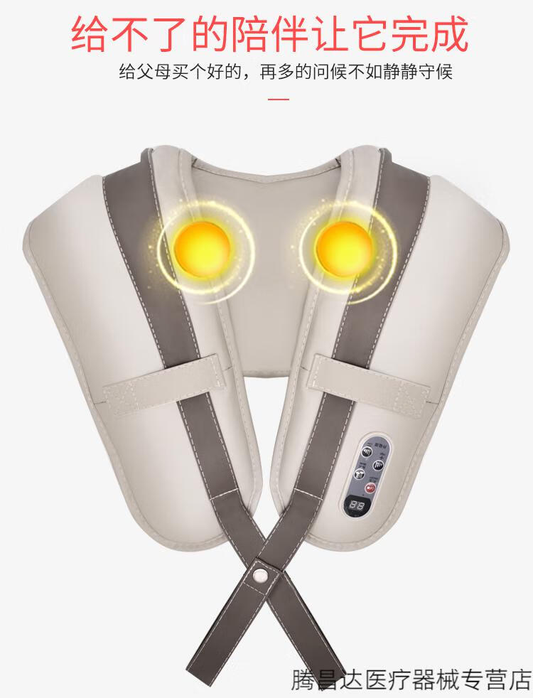 颈椎按摩器老人披肩捶打颈部腰部肩部肩颈仪捶背器敲打家用脊背部