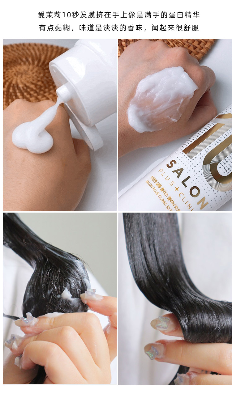新年礼物染后爱茉莉沙龙10秒氨基酸洗发水发膜控油蓬松紫色发膜250ml