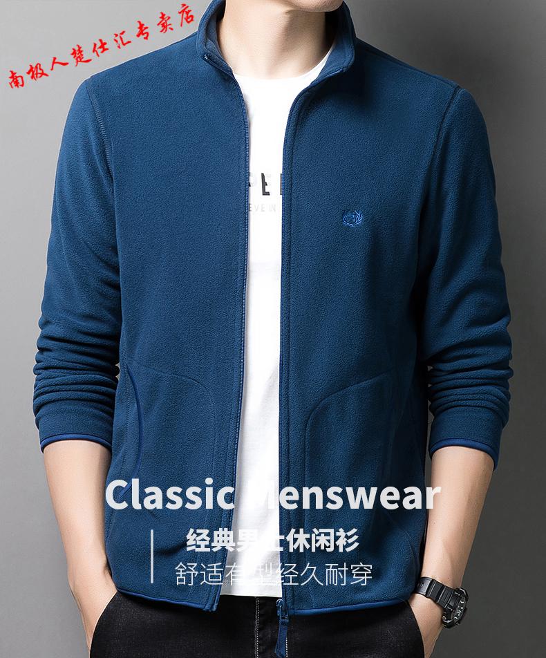 南极人品牌男装秋冬季男士抓绒夹克开衫休闲上衣宽松摇粒绒外套中年