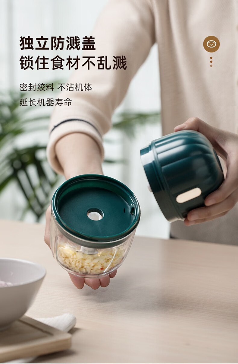 苏泊尔(supor) 蒜泥神器辅食机小型绞肉机打蒜器蒜泥器无线电动搅蒜器