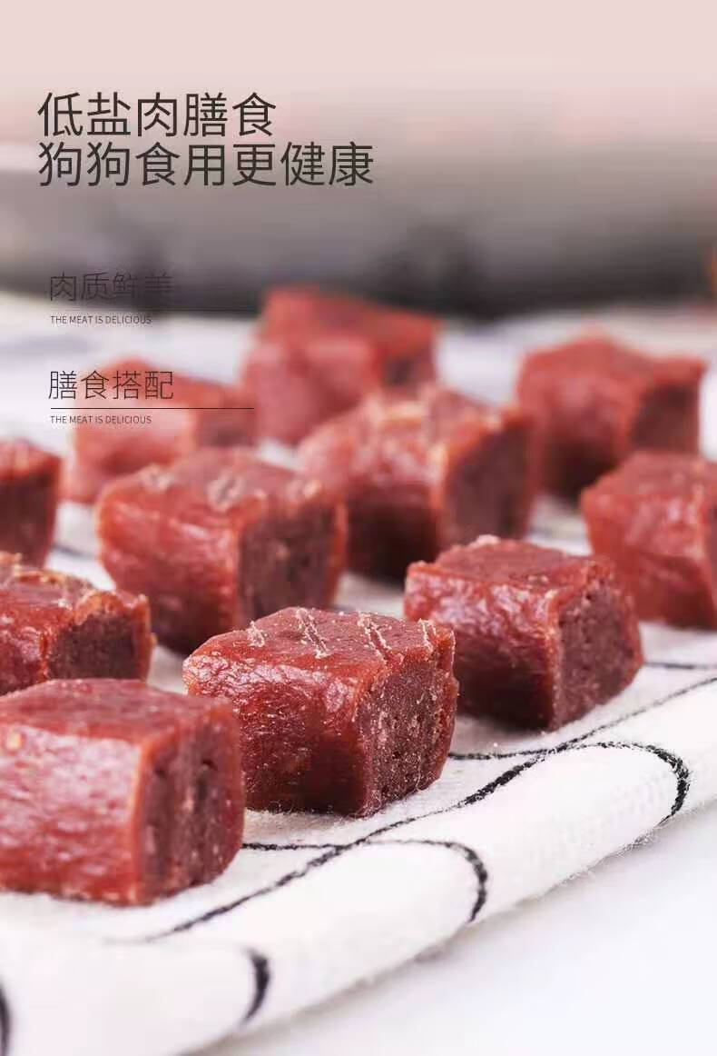 畅宠高钙牛肉粒狗狗零食宠物训练奖励泰迪金毛幼成犬大小型犬500g高钙