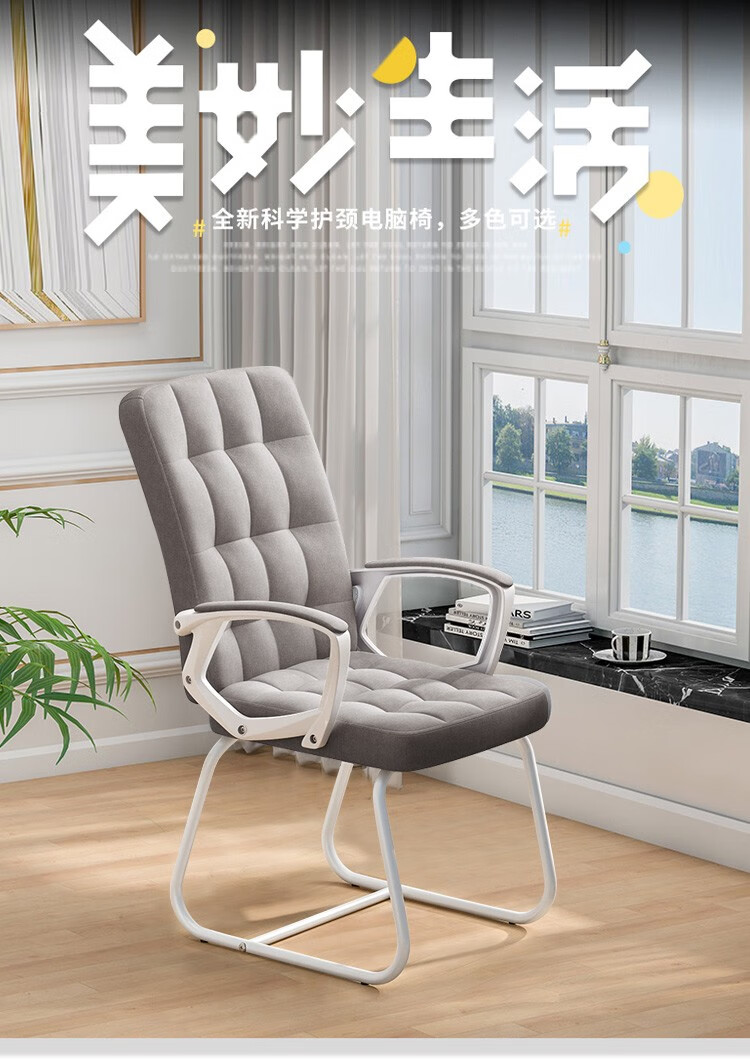 古雷诺斯 北欧现代简约创意阳台休闲靠背椅子懒人电脑椅子舒服久坐办公椅 S159-02-黑麻布全黑弓形