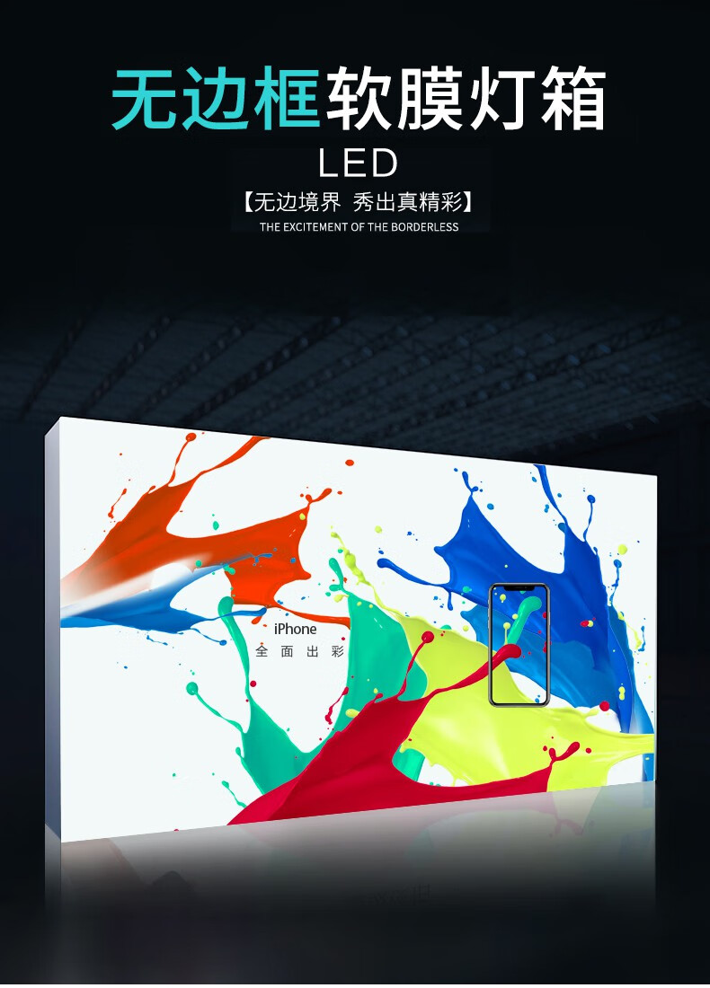 超薄灯箱uv软膜led卡布灯箱布发光广告牌定做无边框定制防水门头招牌