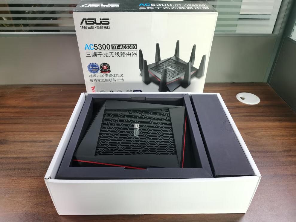 华硕rtgtac5300全千兆三频无线路由器游戏电竞大户型穿墙aimseh美版简