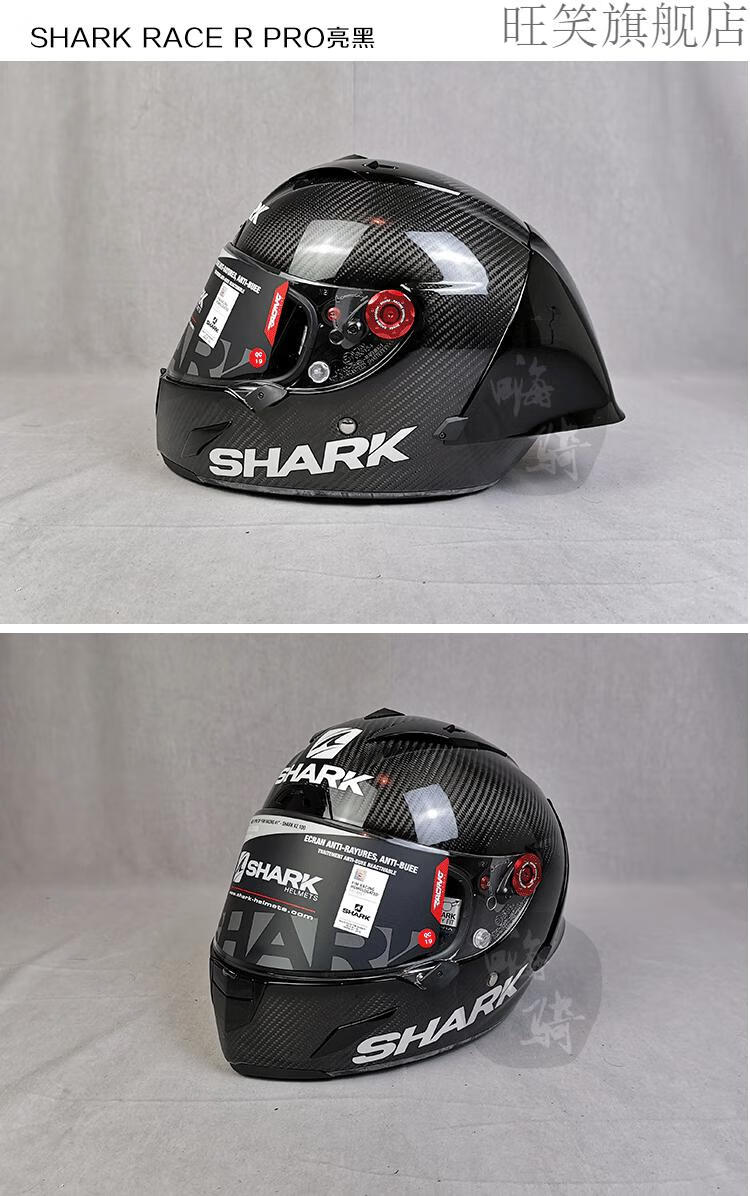 shark鲨鱼头盔大尾翼 法国shark鲨鱼race r pro 30周年洛伦佐冬测大