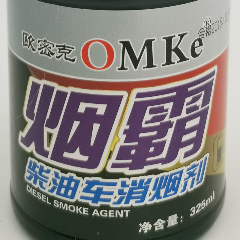 烟霸尾气克星柴油车年检国三货车尾气超标净化剂黑烟杀手消烟克星