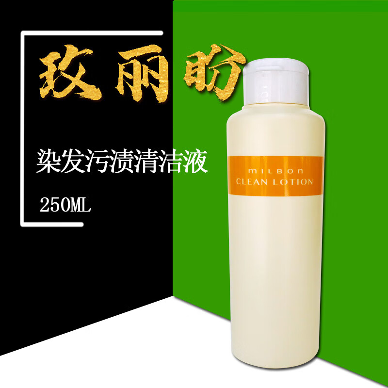 施华蔻伊采染发剂脱色漂粉染膏褪色剂漂发退浅 漂粉 9% 结构 去黄