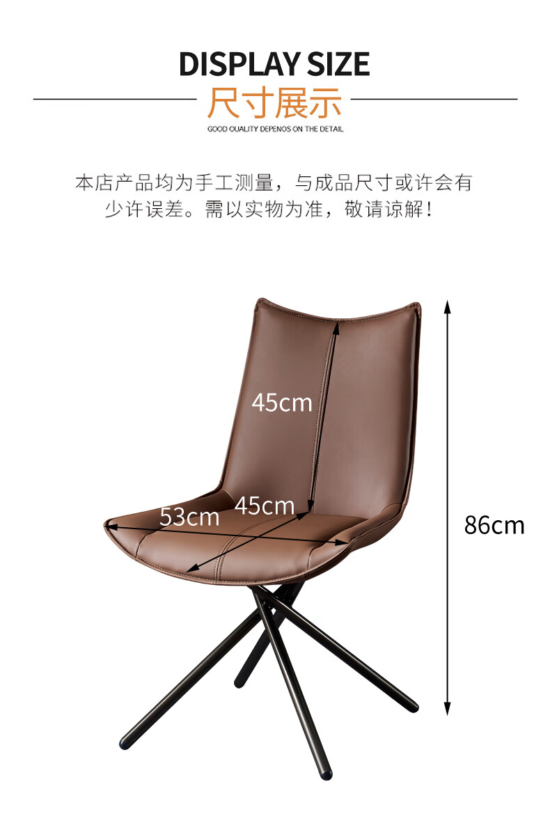 欣奢 北欧餐椅家用现代简约轻奢设计师靠背休闲椅餐桌椅子办公椅舒适洽谈椅 棕色单把