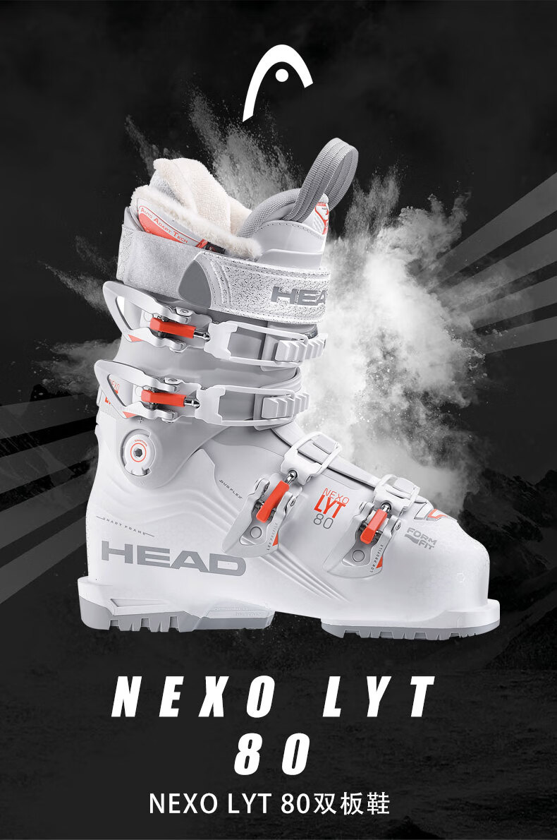 head海德秋冬新品女子双板滑雪鞋高山轻质专业性能滑雪鞋nexolyt80