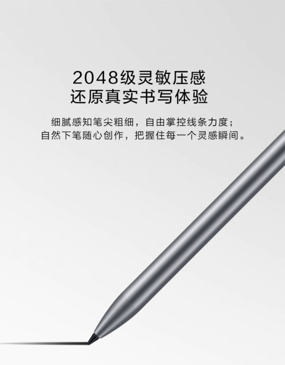 华为m-pen lite手写笔m5青春版m6平板电脑matebook e触控笔 华为m6
