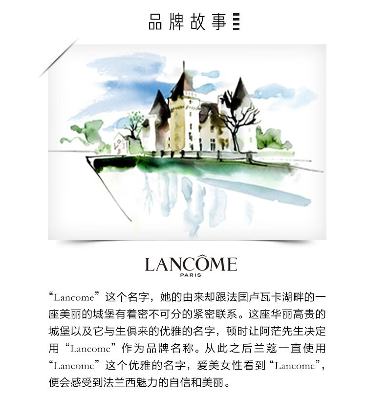 兰蔻（LANCOME） 菁纯臻颜精华粉底液送女友 35ml，110