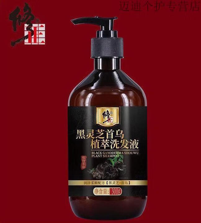 【修正】黑灵芝洗发液5瓶1500g【图片 价格 品牌 报价】-京东