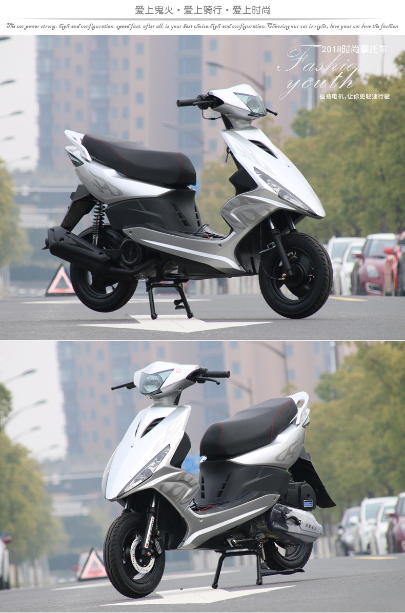 国四电喷鬼火战速摩托车rsz125cc踏板摩托车一代代助力车街车跑车zr