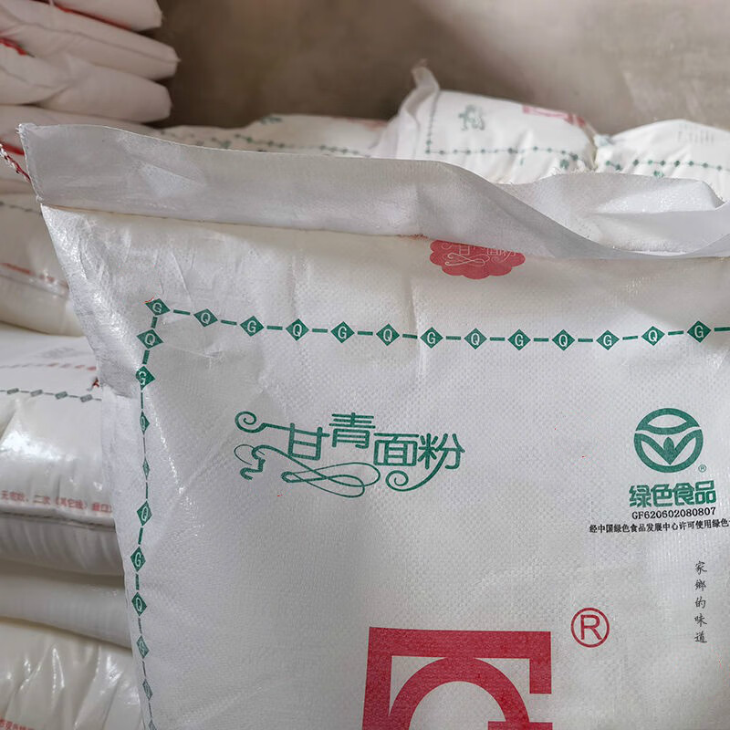 甘肃武威甘青面粉25kg 特制一等粉馒头拉面面条通中筋小麦面粉 甘青