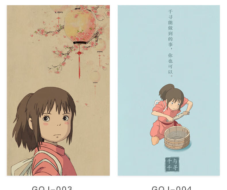 木门贴纸动漫宫崎骏千与千寻海报门贴纸自粘整张翻新双面旧门房门装饰