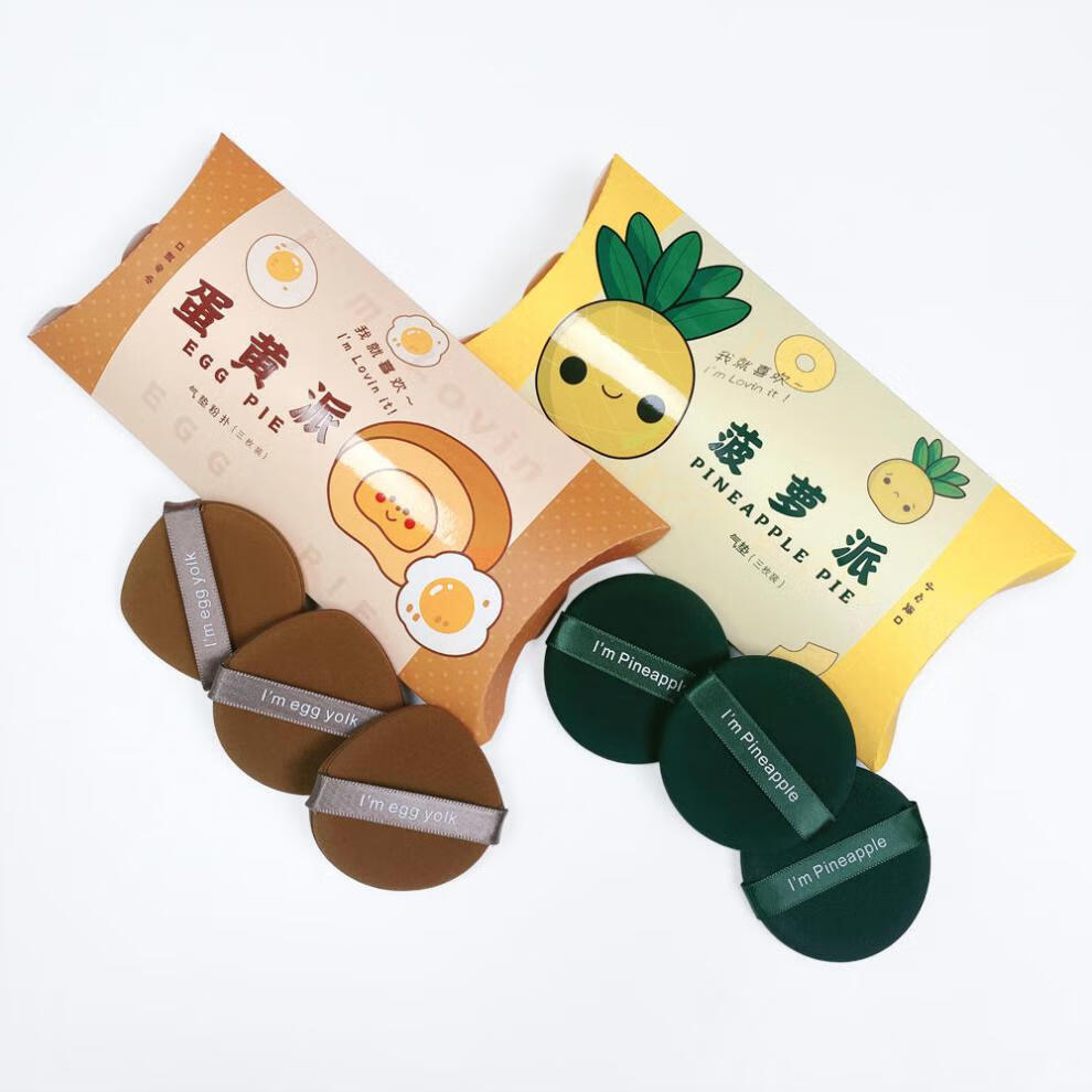 现发菠萝派粉扑妖蛋黄派气垫粉扑制干湿两用化妆海绵散粉扑粉底液专用