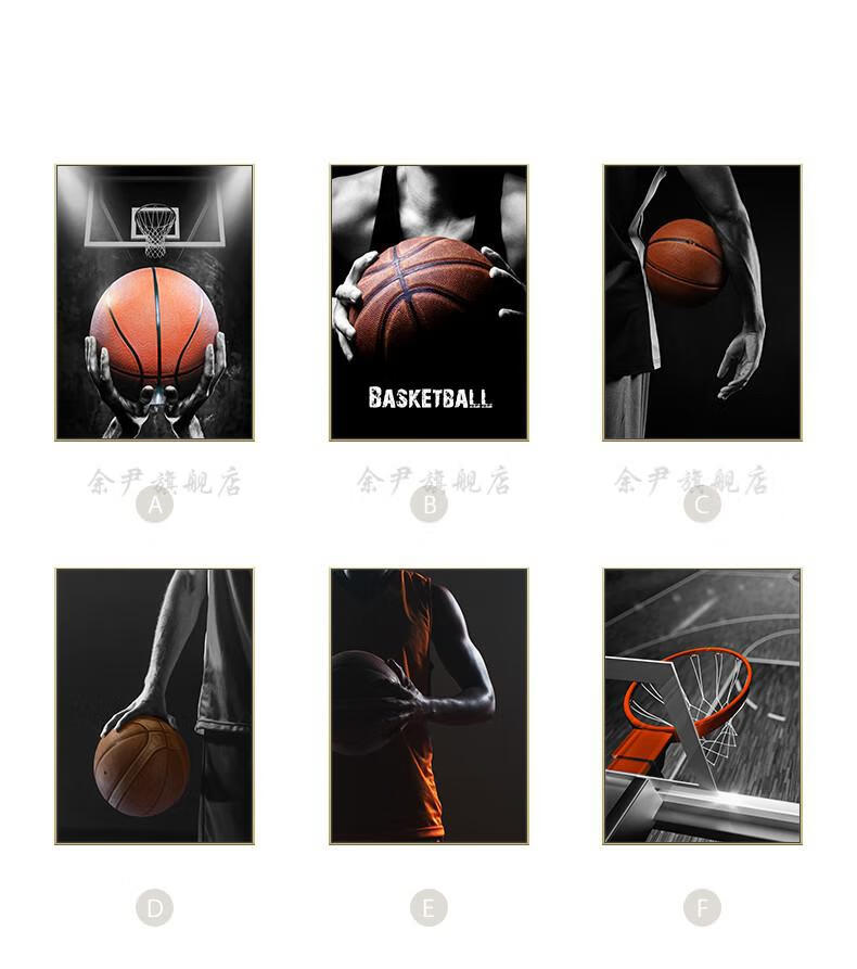 2022新款篮球装饰画挂画挂画玄关海报蜕变篮球卧室床头装饰画现代客厅