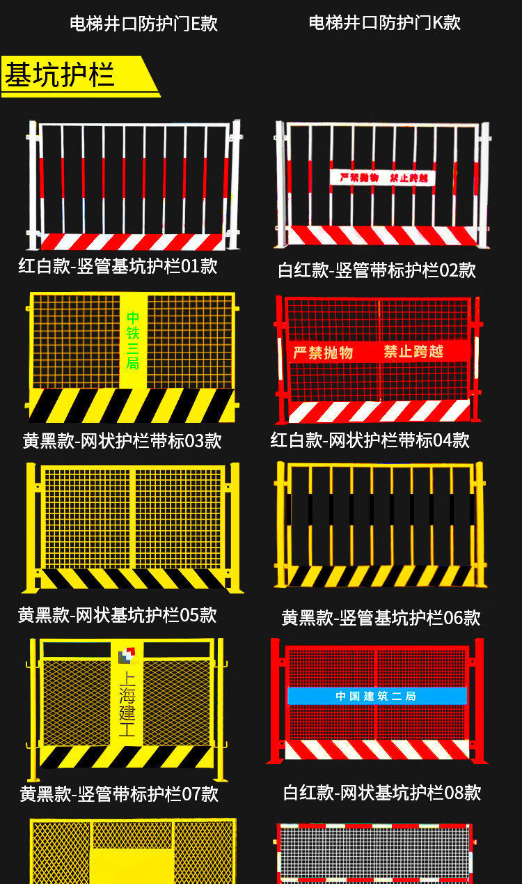 定製適用工地施工電梯防護門工地人貨梯安全門升降機洞井口電梯井防護