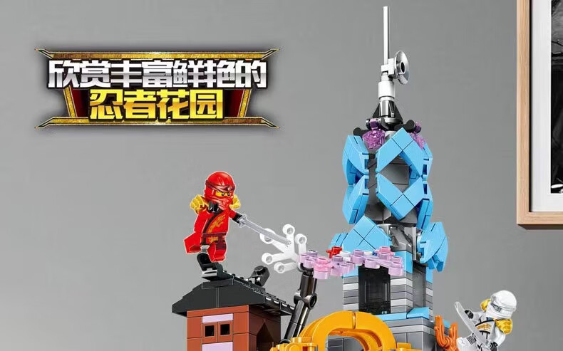 乐高幻影忍者花园2021年新品高难度巨大型拼装积木成人男孩子玩具幻影