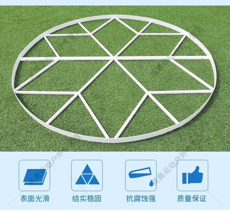 不锈钢铅球铁饼投掷圈铅球铁饼投掷圈铅球抵趾圈投掷圈抵趾板铅球投掷