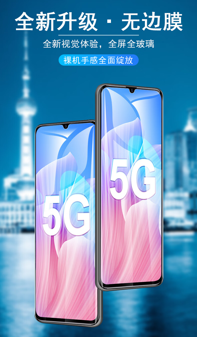 酷瞐华为dvc一an20钢化膜dvcan20畅享20pro畅亨20p手机davinci5g畅想