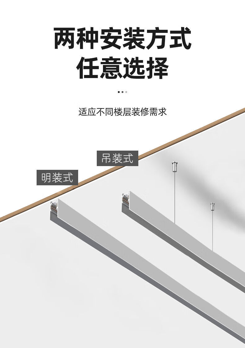 白色磁吸轨道灯嵌入式led射灯明装客厅无主灯照明家用米家智能款白色