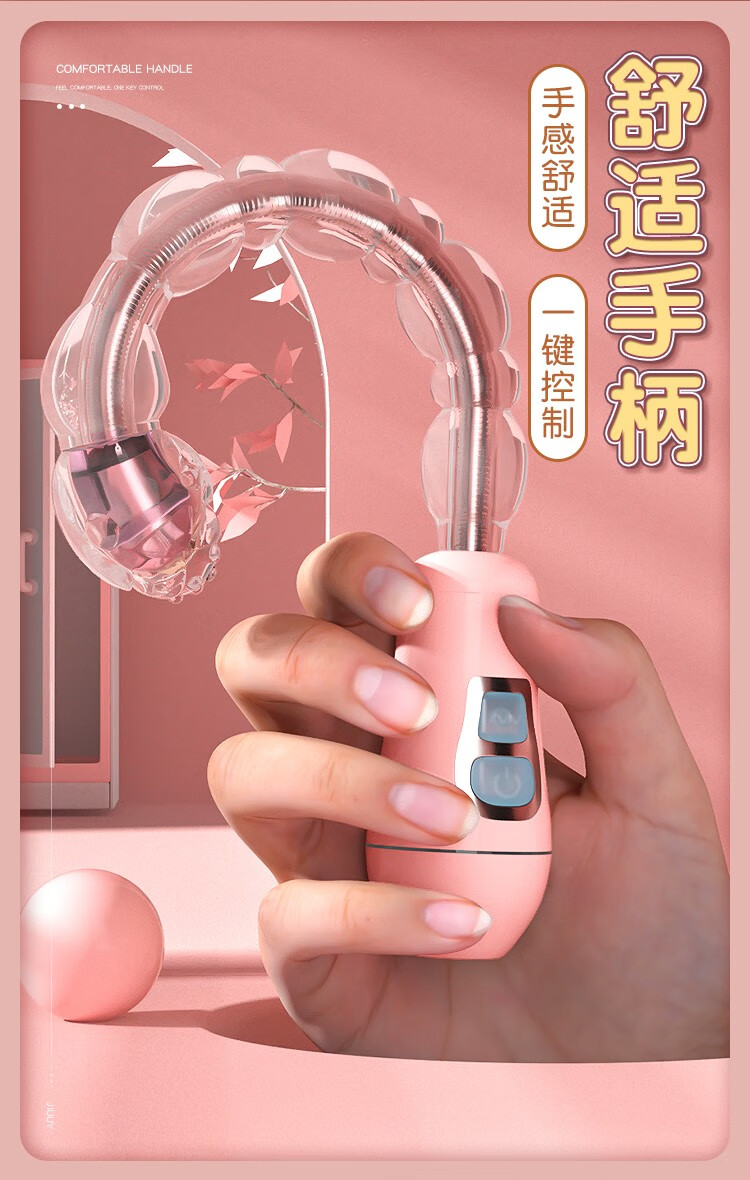 前列腺按摩器后庭开发玩具肛门自慰器拉珠肛塞女外出电动小号sm扩肛器