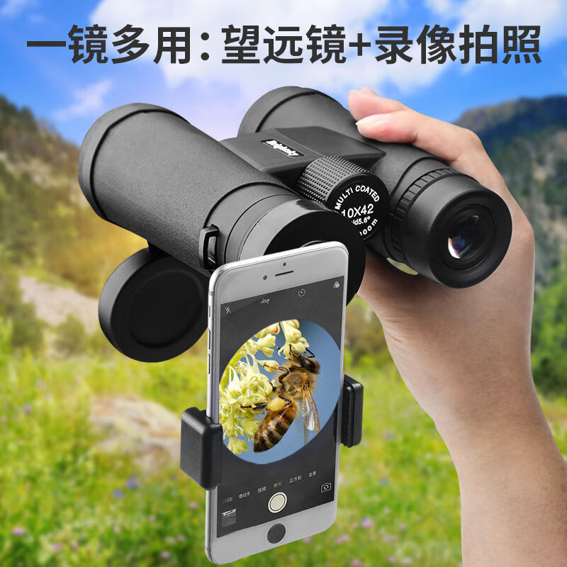 级寻蜂望远镜超清高倍成人高清50公里夜视镜找蜂望远镜军事用12x42寻