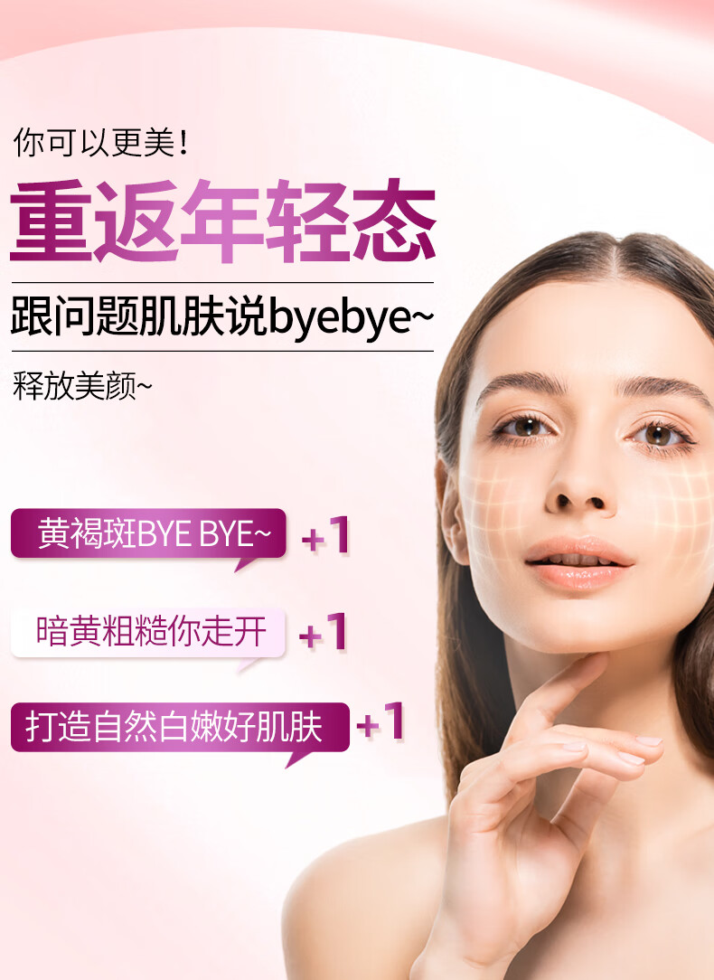 【京健康】羊丹肽旗舰店软羊胎素胶囊羊丹钛体恒健