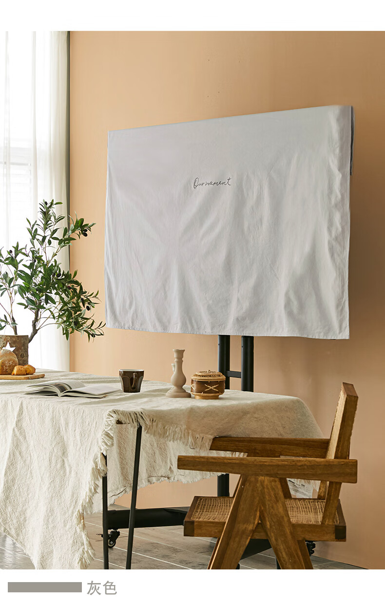 恒源祥家纺电视机防尘罩套电视罩简约现代盖布电视机套防尘罩套盖巾75