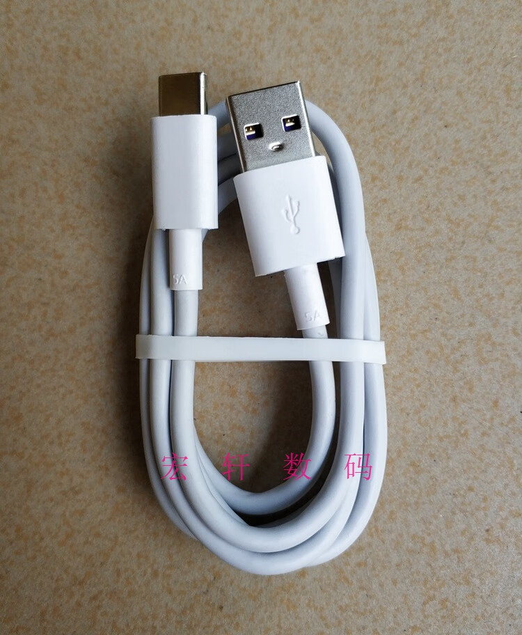 华为225w闪充10v225a荣耀x10maxp40畅享20prozplay4t平板充电器国行