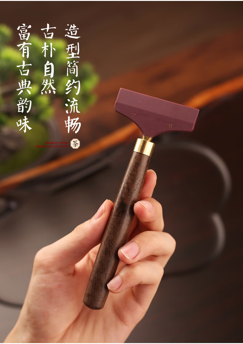 喜恩幻xienhuan硅胶茶盘刮水刷茶台刮水板茶刷子茶刮茶具配件茶道刮水