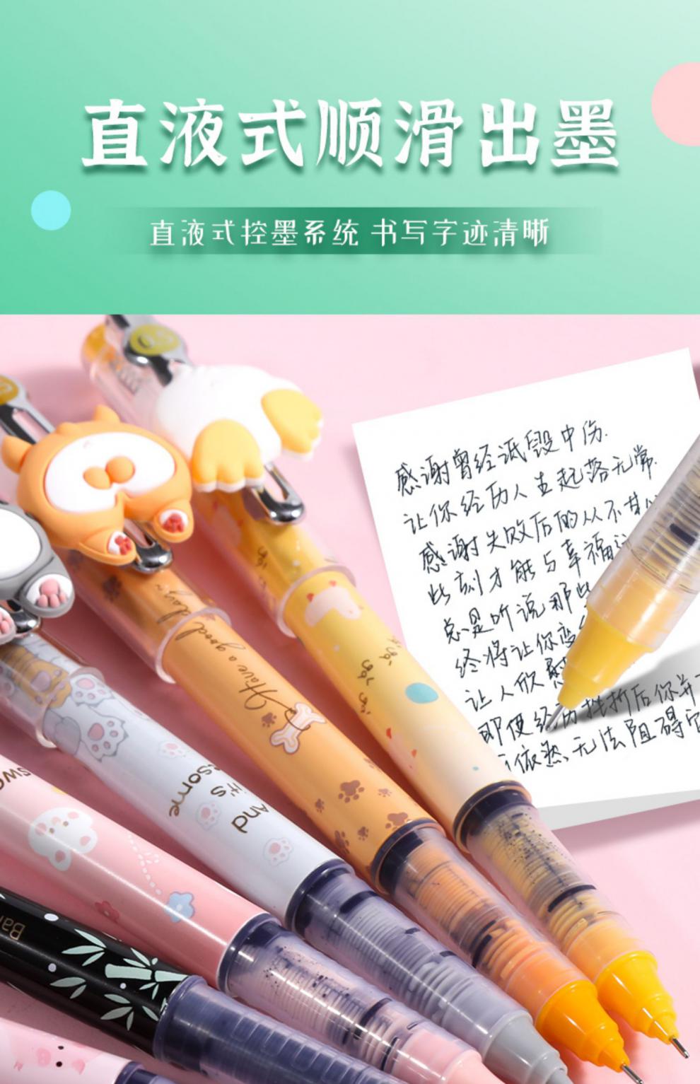 晨光中性笔盲盒联名款按动卡通水笔直液式签字笔战起来二次元插画盲盒