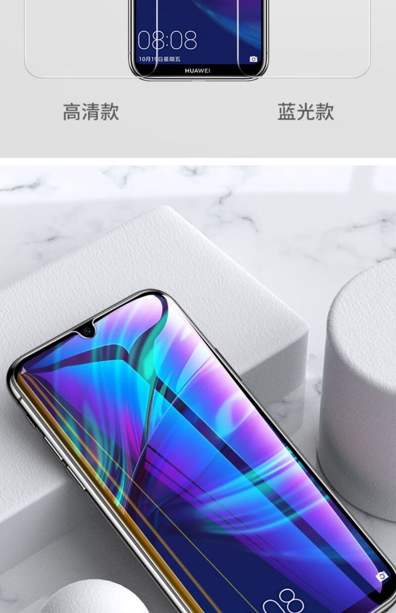 欣迪斯 华为mrdal00钢化膜mrd-al00手机膜畅享9e全屏华为mrdaloo保护